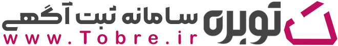 توبره