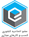 اتحادیه کسبوکارهای مجازی